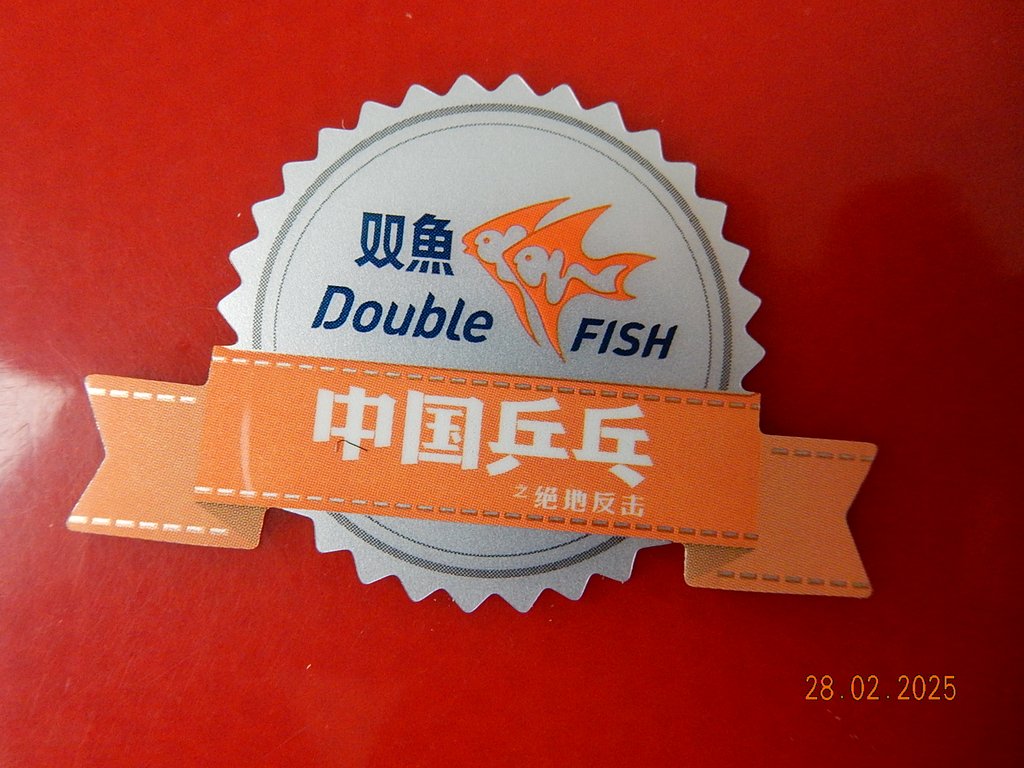 DSCN1529.JPG