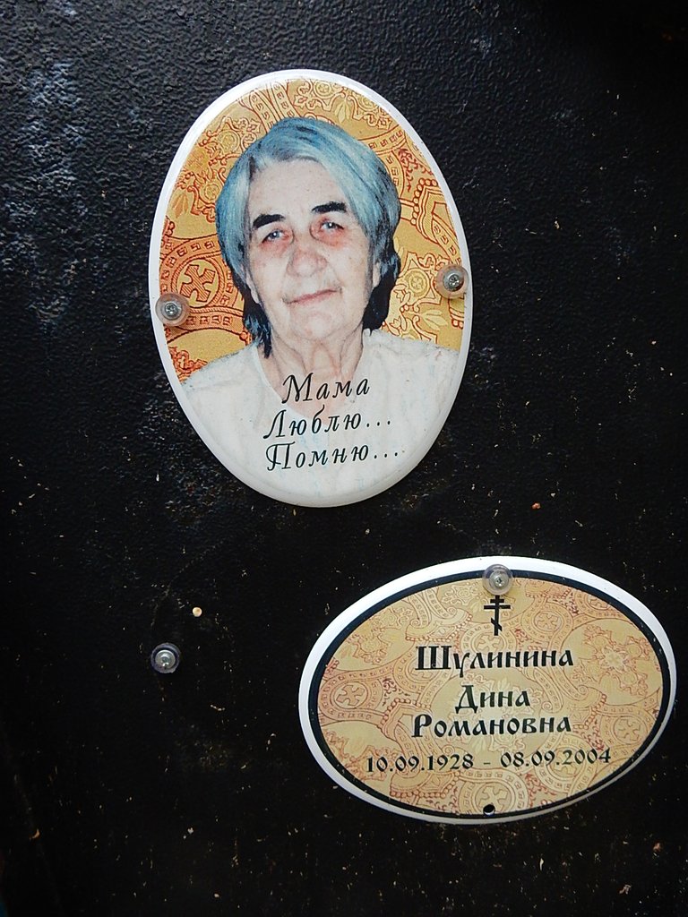 DSCN7096.JPG