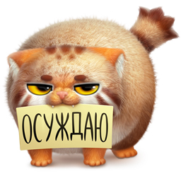 осужд.jpg