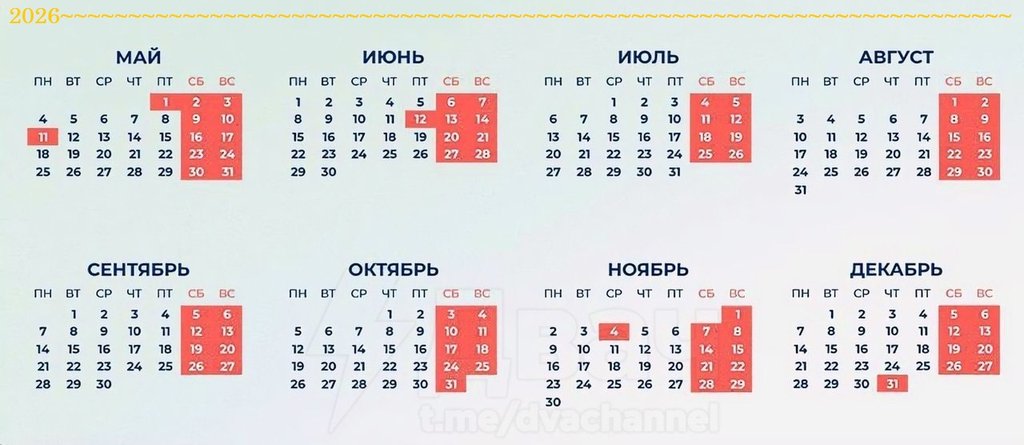 2026.jpg