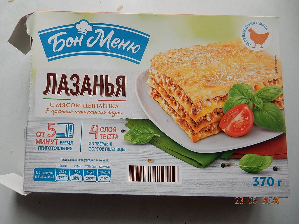 DSCN3389.JPG
