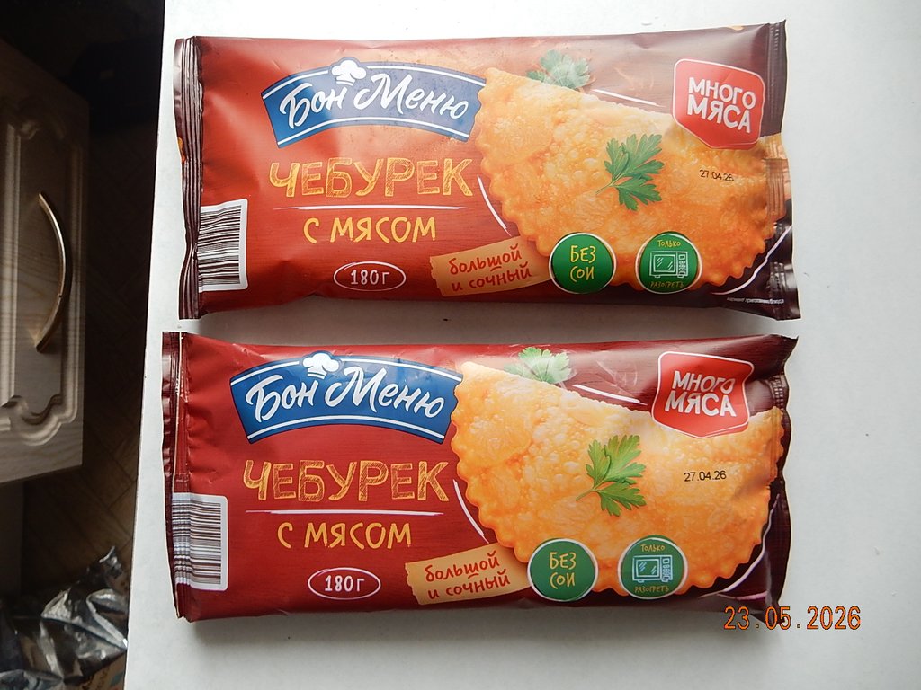 DSCN3390.JPG