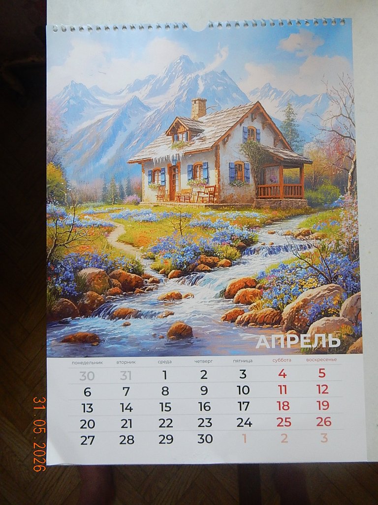 DSCN3437.JPG