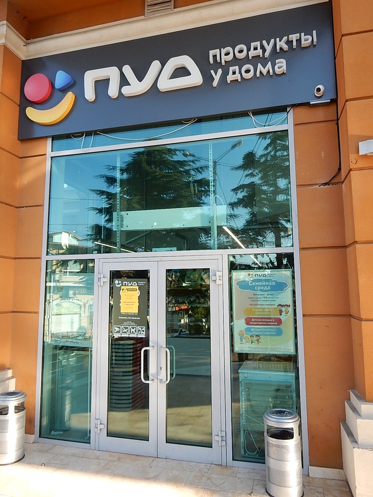 DSCN7502.JPG